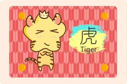 注定是真爱生肖配对 感情深厚积极生活插图