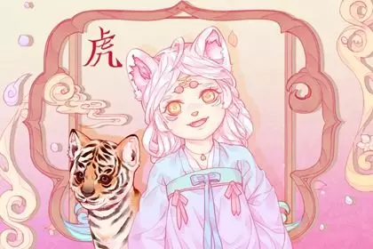 鼠男虎女属相合不合 好事多多 感情甜蜜插图