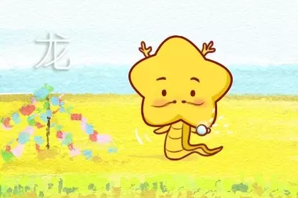 为什么说龙鼠不结亲，属龙和属鼠犯冲吗插图