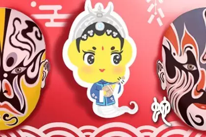 属蛇和属羊姻缘怎么样  婚配指数为中吉插图