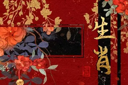 感情中,爱对方胜过爱自己的3生肖,遇到就是福插图