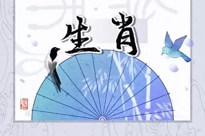 一生花心生肖女 经常发生婚外情插图