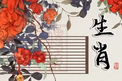 11月容易脱单,找到真爱的生肖插图