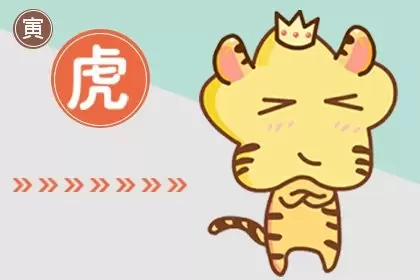 老虎和龙适合做夫妻吗  需处理好情感婚姻中的问题插图