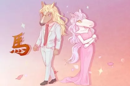 男马女虎千万别在一起，马和虎犯冲吗插图
