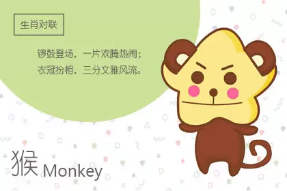 随口一说就能找到新话题的生肖男插图1
