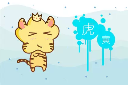 事业蓬勃发展 家务一窍不通的生肖插图