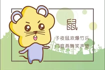 上班时间总是会忙里偷闲玩手机的生肖插图