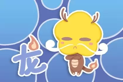 这些生肖十有八九的恋爱经验都是暗恋插图2