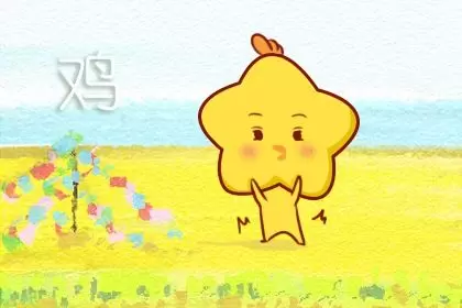 这些生肖的傲娇不予许自己吃回头草插图3