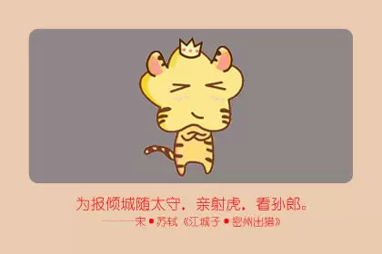 ​这四大生肖男其实喜欢微胖妹子插图2