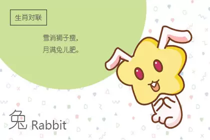 随口一说就能找到新话题的生肖男插图2