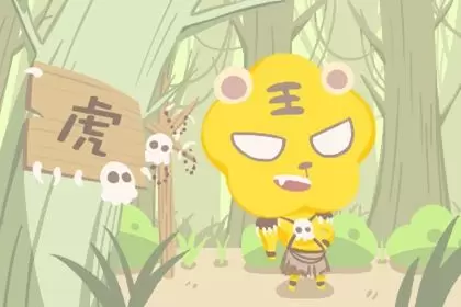 属虎和属蛇的合得来吗 属相合不合插图