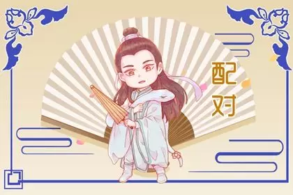 属牛的和属虎属相配吗 幸福吗插图