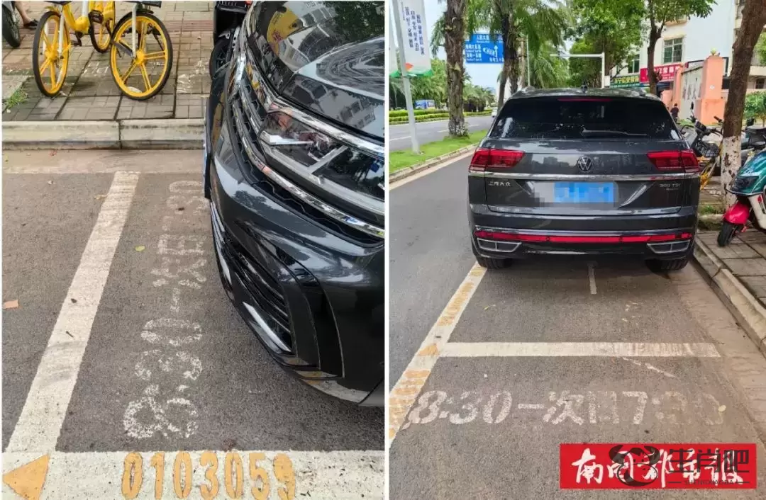 限停标牌与地面标识不一致，海口市民“吃罚单”，交警回应插图