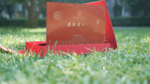 钢做的录取通知书，这次会唱歌！听——插图1