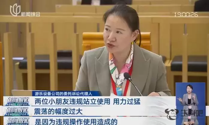 画面揪心！9岁女孩从小区秋千跌落身亡，父母伤心起诉！法院这样判插图4