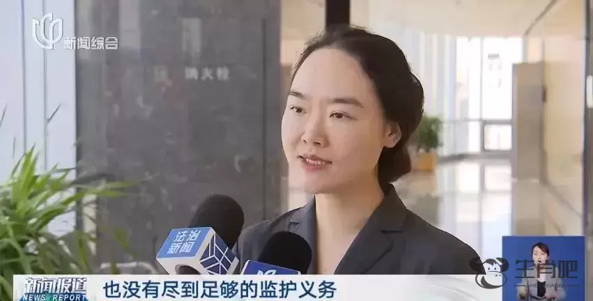 画面揪心！9岁女孩从小区秋千跌落身亡，父母伤心起诉！法院这样判插图7