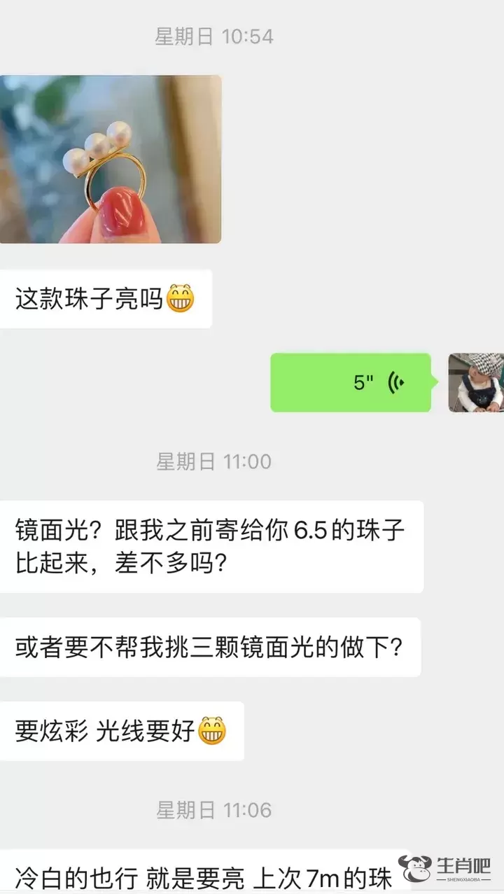 “刘亦菲同款”珍珠饰品爆火！浙江老板：卖得只剩样品了插图6