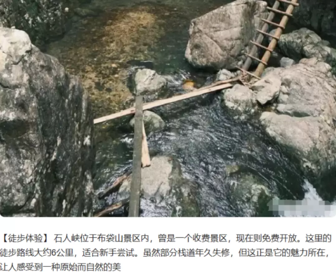 这个“操作”很凶险！浙江石人峡2名驴友遇难更多细节，救援专家提醒……插图9