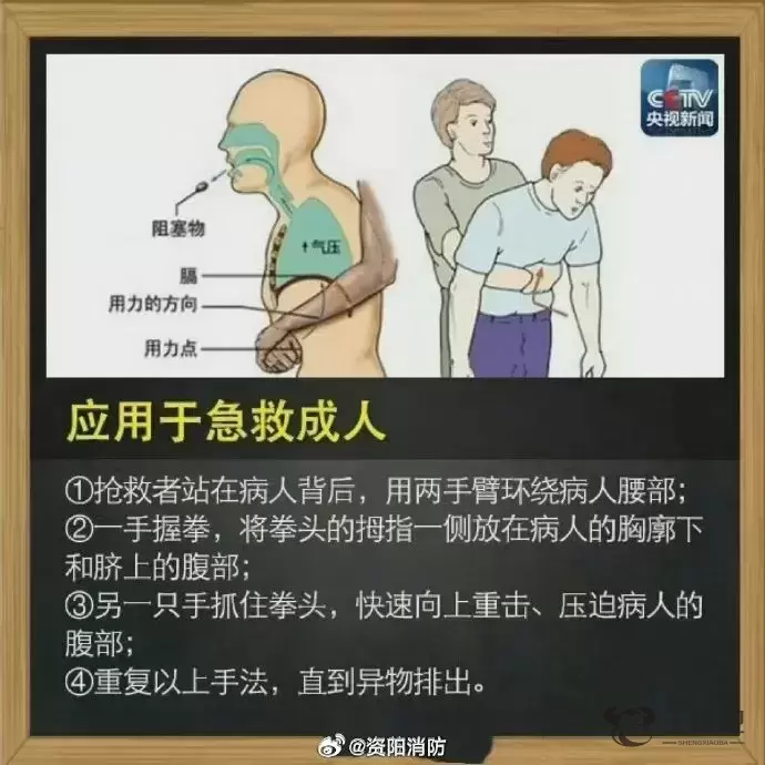 痛心！7岁女童被噎求助老师未果，不幸身亡！各方回应插图8