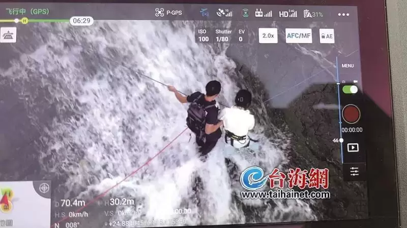 4名游客爬山被困，前路是瀑布身后是陡坡，他们进退两难他穿越瀑布来了插图1
