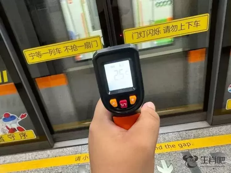 吵翻了！上海地铁空调到底冷还是热？最冷车厢不足20℃插图5