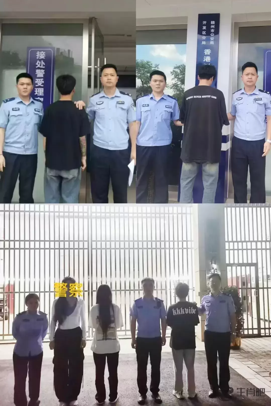 女子致幻割腕！男友报警插图2