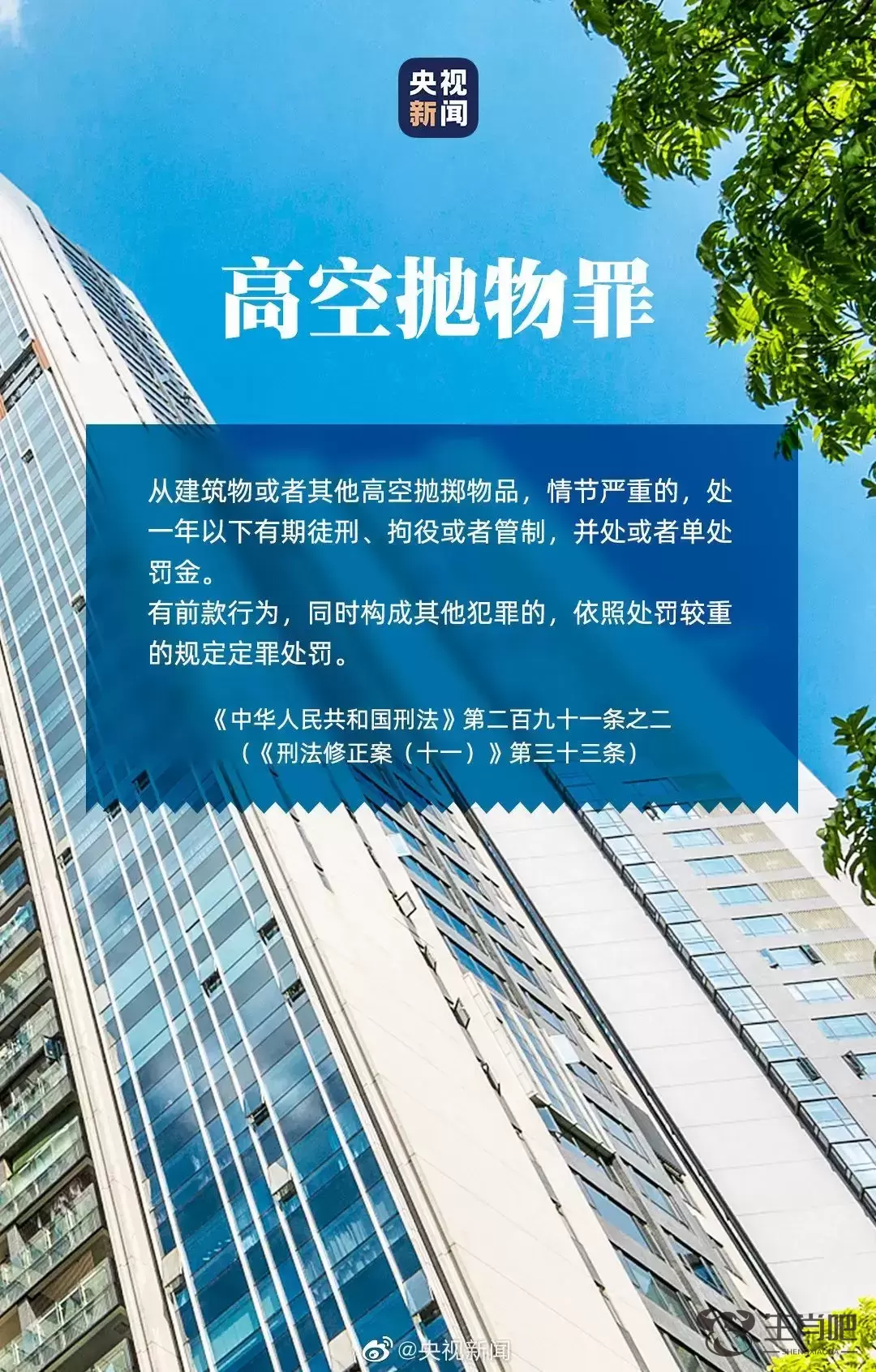 行李箱、陶瓷水杯自天而降！女子从七楼狂扔女儿物品，原因竟是……法院判了！插图3