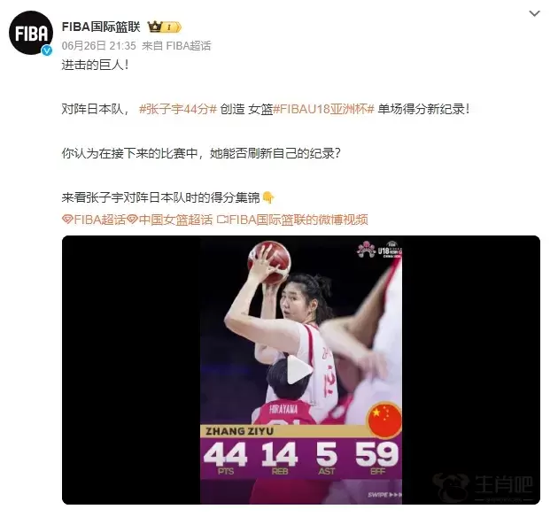 “韩国队教练都看乐了”，17岁山东女孩火爆出圈！网友：进击的巨人插图6