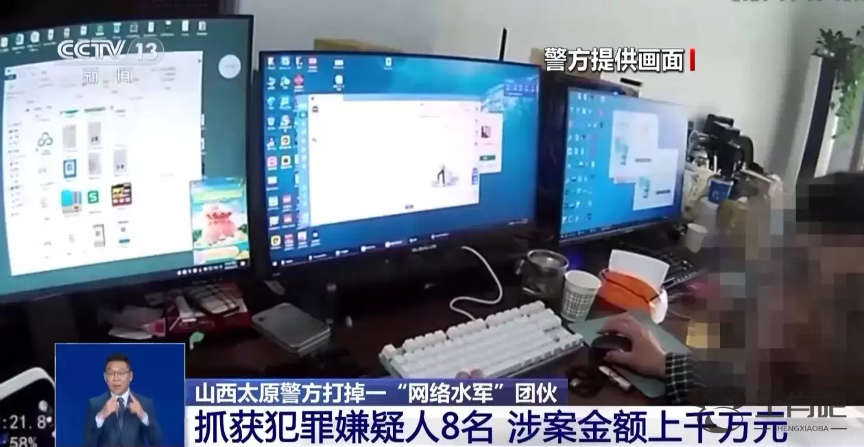 “转评赞”狂刷单 上百人“网络水军”团伙落网插图2