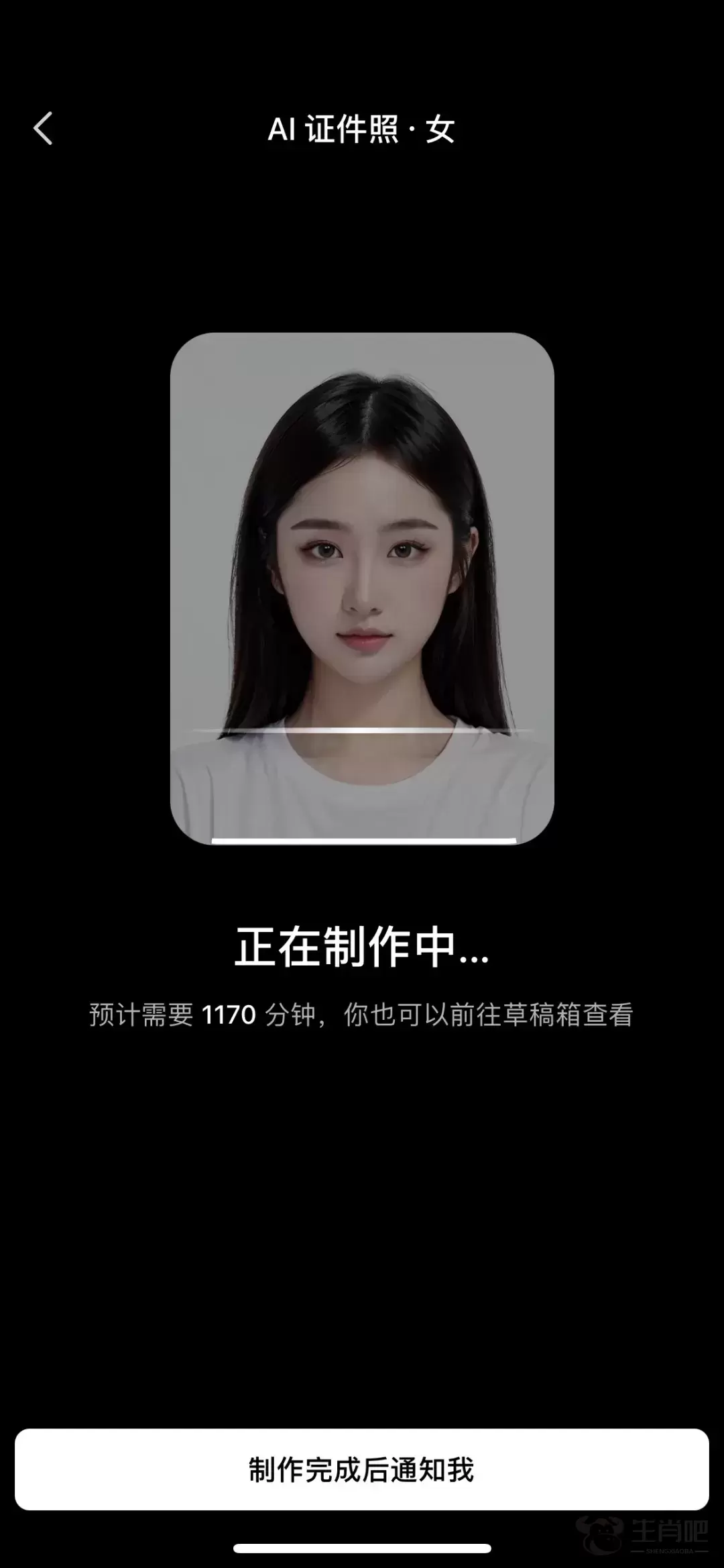 “AI证件照”爆火，能当证件照用吗？插图1
