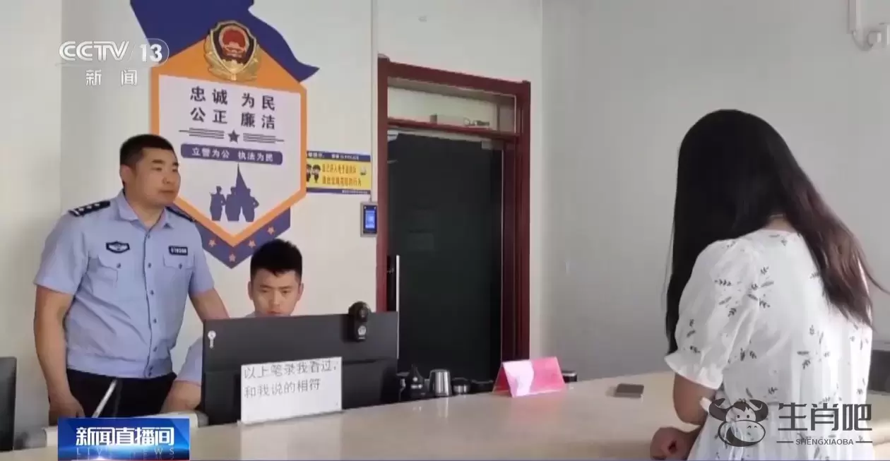 您有一个好友申请……暑期将至 警惕诈骗盯上你家孩子！插图2