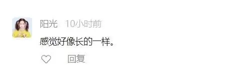 酷似易烊千玺！云南一外卖小哥意外走红！本人回应插图2