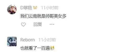 酷似易烊千玺！云南一外卖小哥意外走红！本人回应插图4