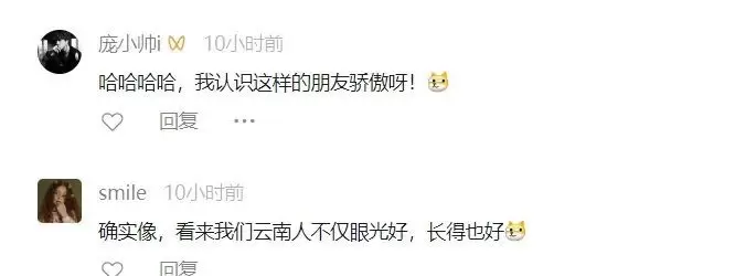 酷似易烊千玺！云南一外卖小哥意外走红！本人回应插图5