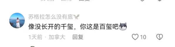 酷似易烊千玺！云南一外卖小哥意外走红！本人回应插图7