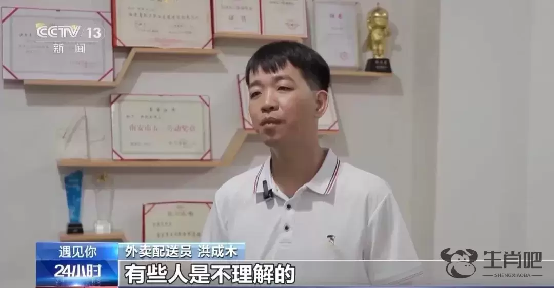 5年助128名走失者回家！他因“不务正业”被全网点赞插图5