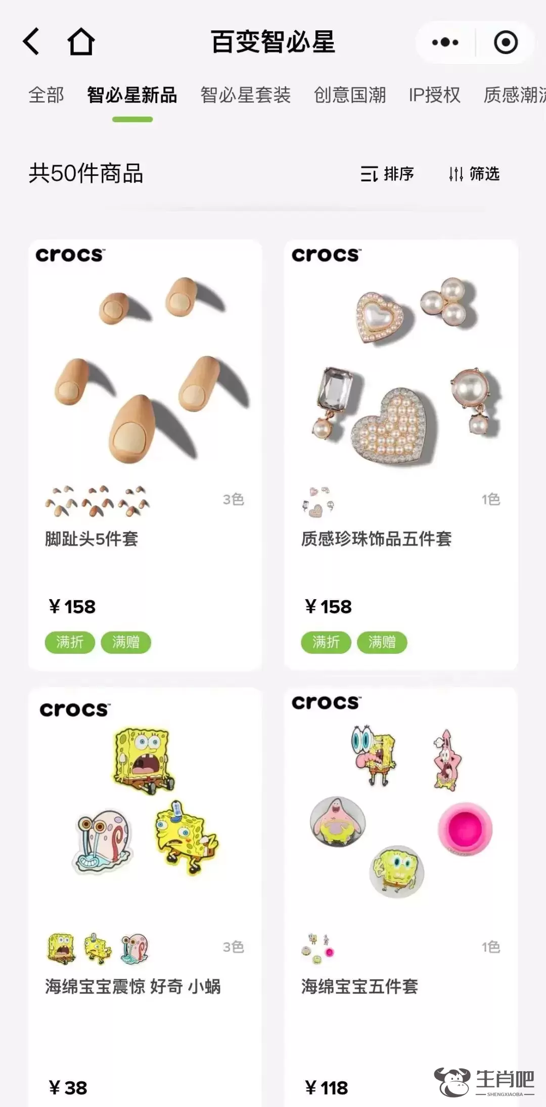 老板们最“痛恨”的鞋，一年卖了200亿插图