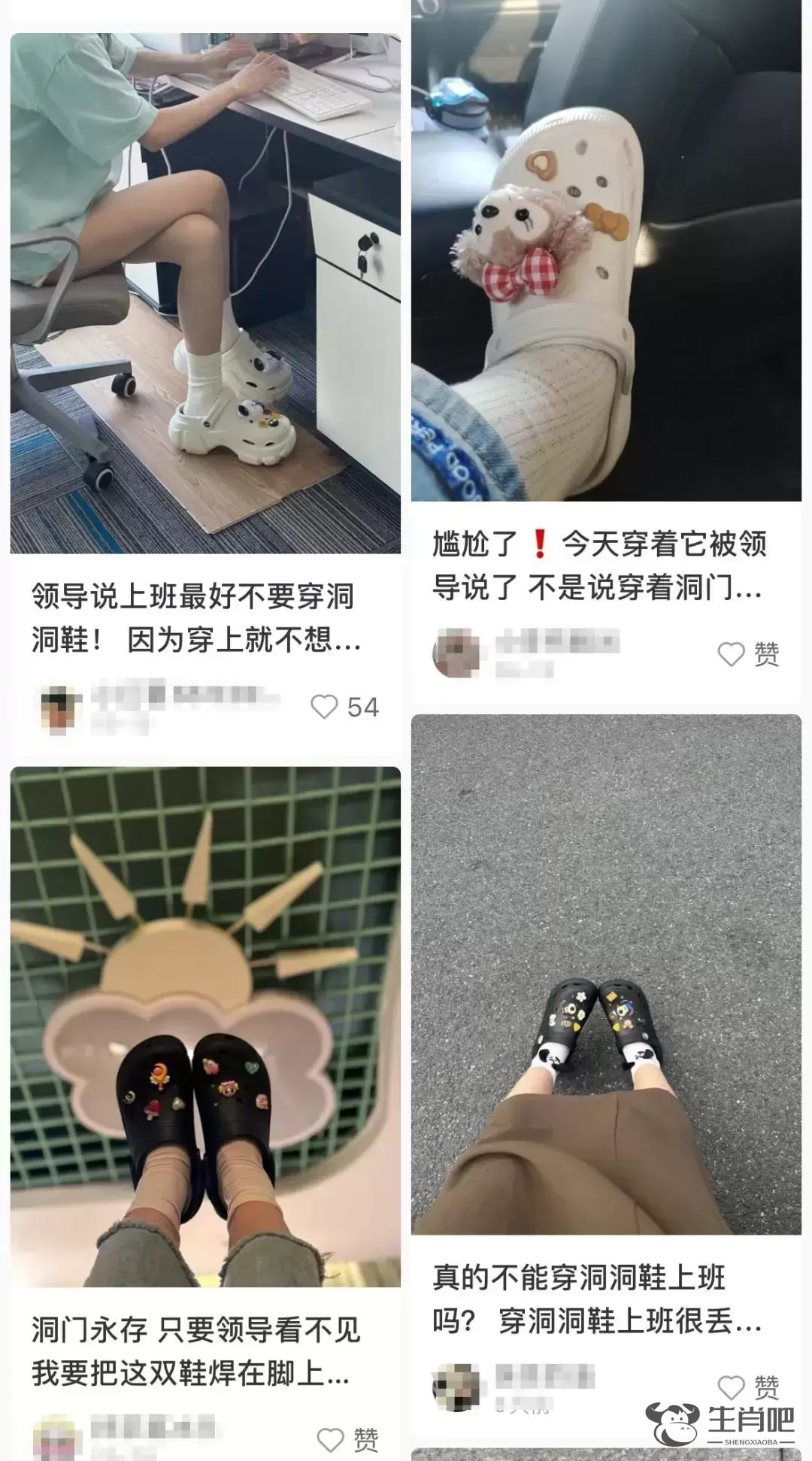 老板们最“痛恨”的鞋，一年卖了200亿插图3
