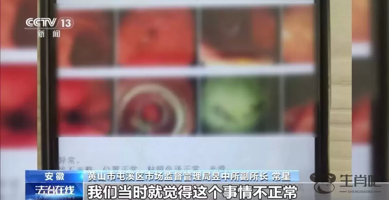 吞铁丝、口含玻璃碴敲诈餐饮店 这些犯罪团伙已被抓获！插图1