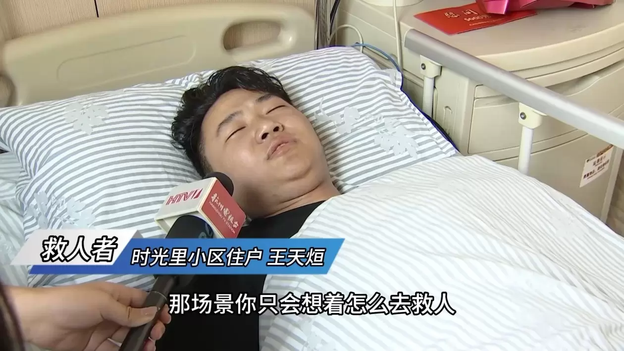 一小区突发火灾男子从9楼坠落 危急时刻“好邻居”们出手了插图2