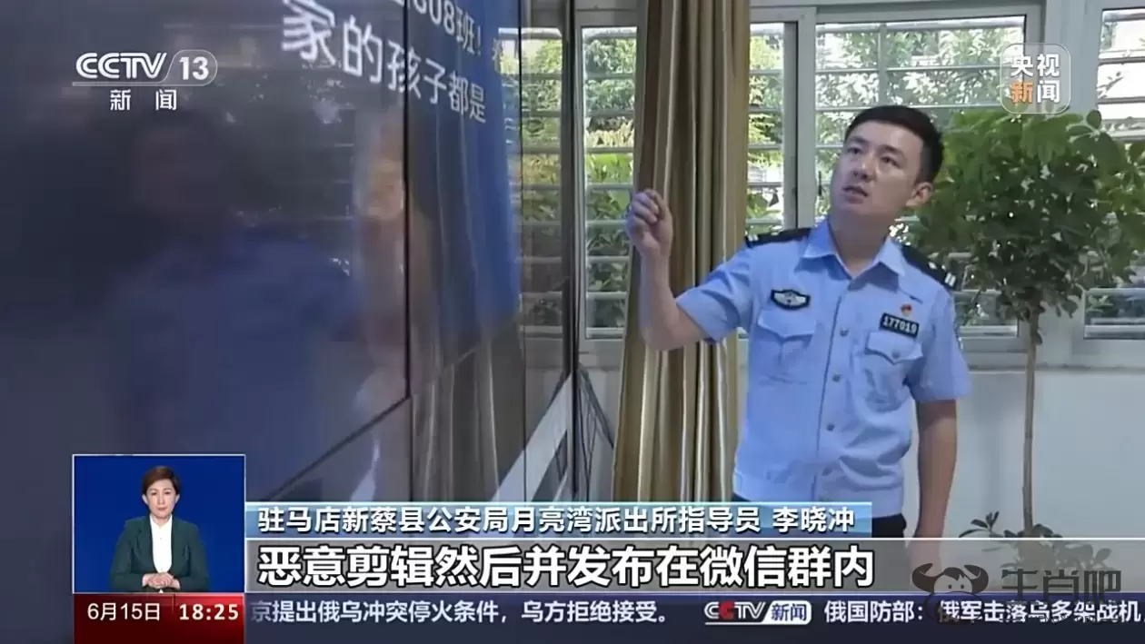 为博眼球造谣，被行拘五日！起底网络博主造谣的三步套路插图3