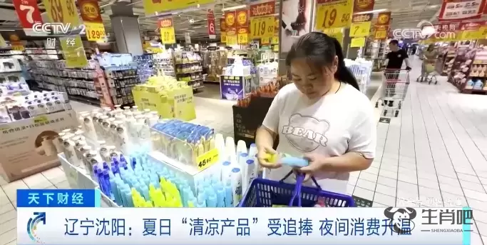 爆单！这笔“清凉生意”，热度飙升！消费者络绎不绝，什么这么火？插图1