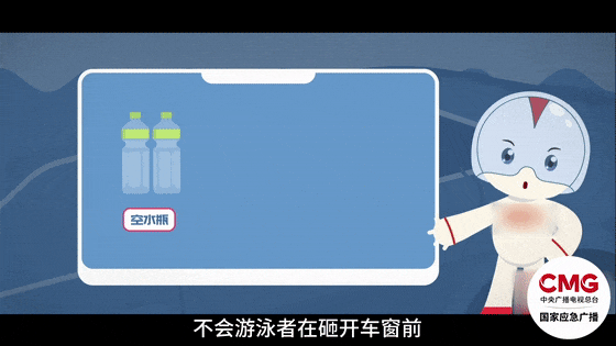 车辆落水如何逃生自救？牢记这几点插图4