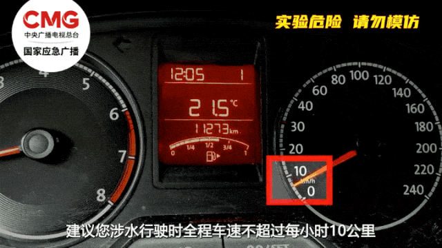 车辆落水如何逃生自救？牢记这几点插图7