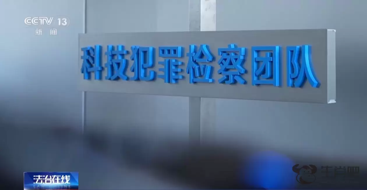 用一张照片就能骗走你的钱？拆解“AI换脸”诈骗套路插图5