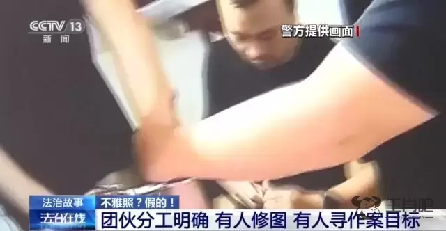 用一张照片就能骗走你的钱？拆解“AI换脸”诈骗套路插图12