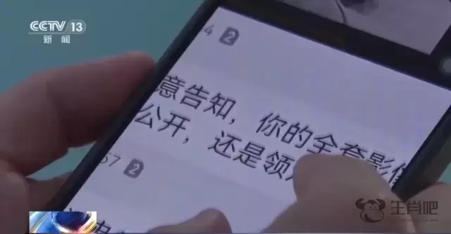 用一张照片就能骗走你的钱？拆解“AI换脸”诈骗套路插图15