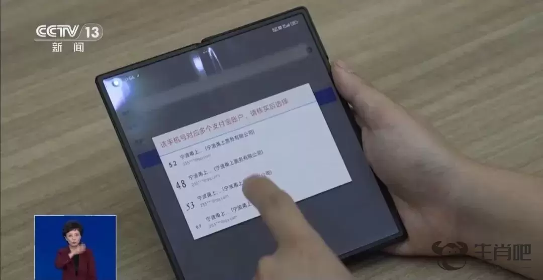 不要随意开启“共享屏幕”！警惕“机票退改签”新骗局插图2